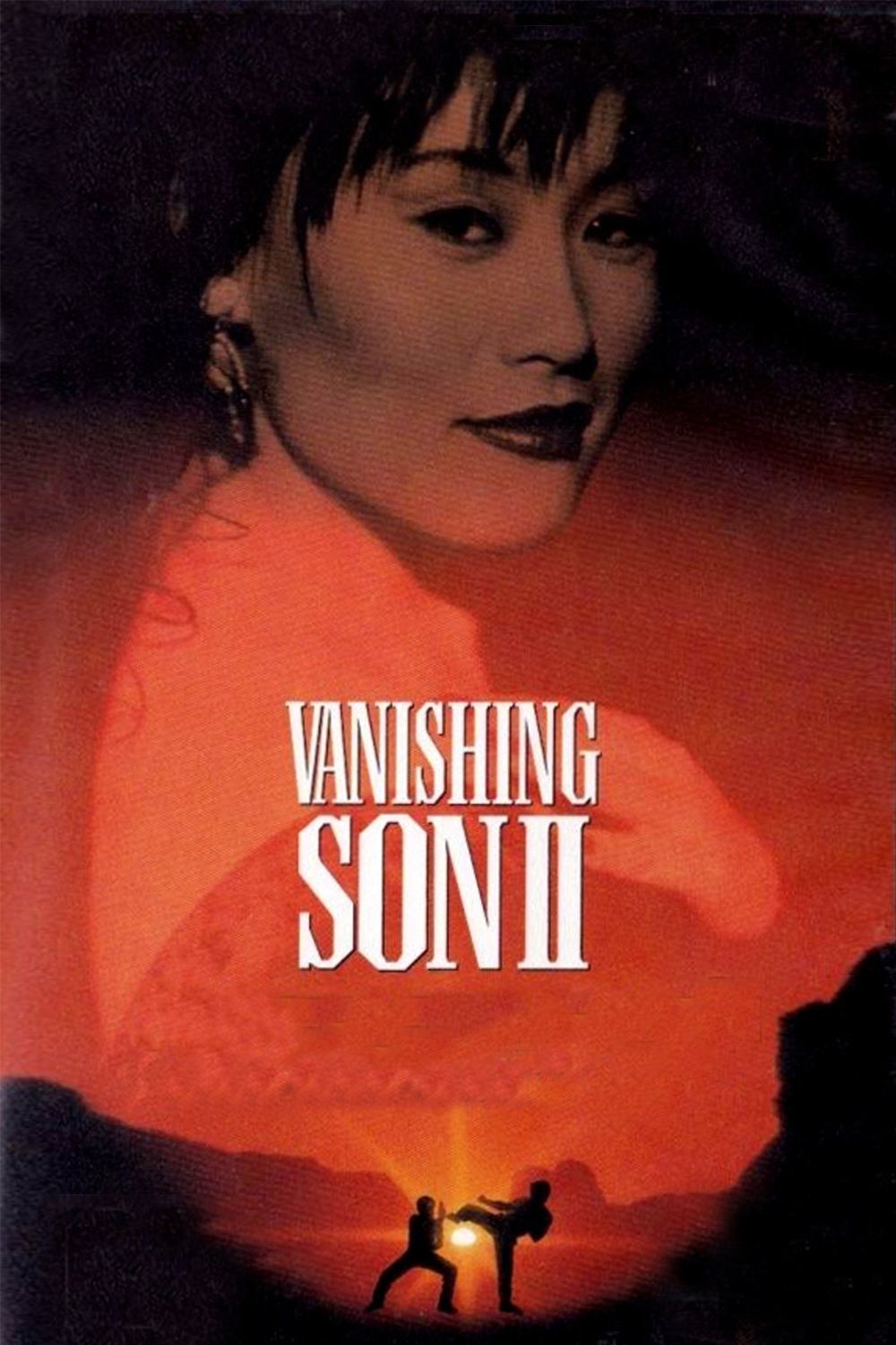 Постер Vanishing Son II